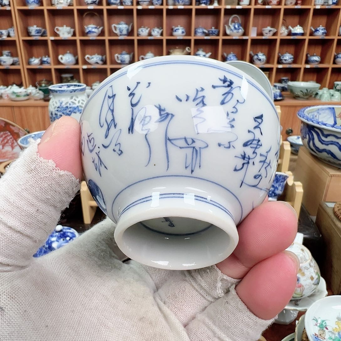 柴窑青花瓷茶具盘子