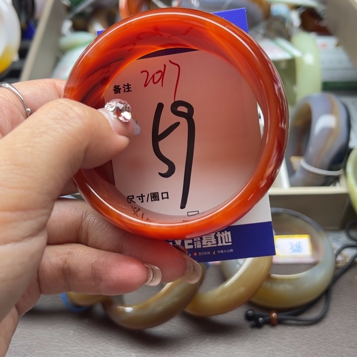 玛瑙/玉髓手镯未镶嵌