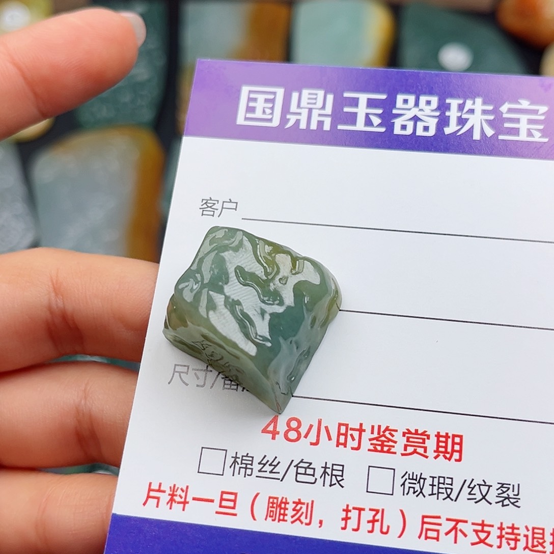 翡翠颈饰未镶嵌挂件