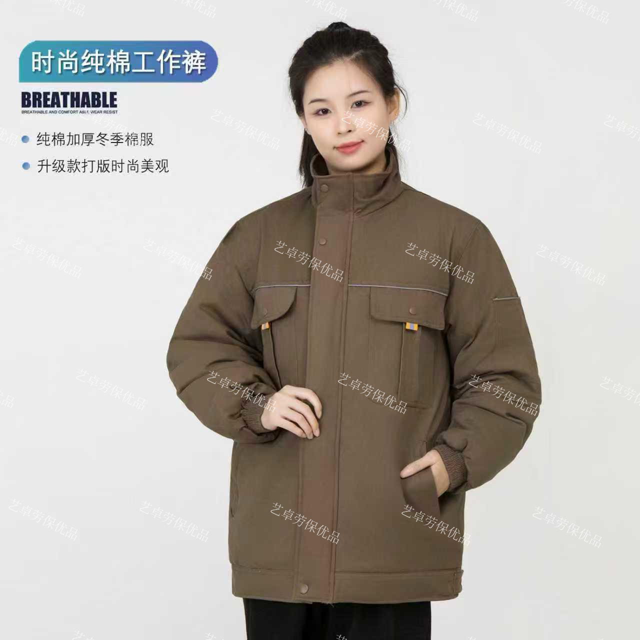 防烫电焊立领保暖冬季工装制服抗污耐脏工厂车间冬季棉服