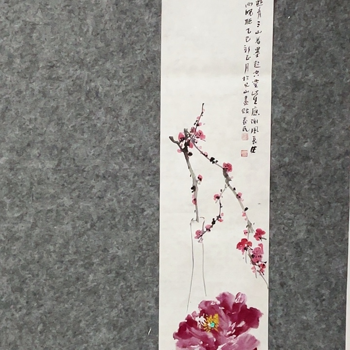 国画闲堂春民国画作品