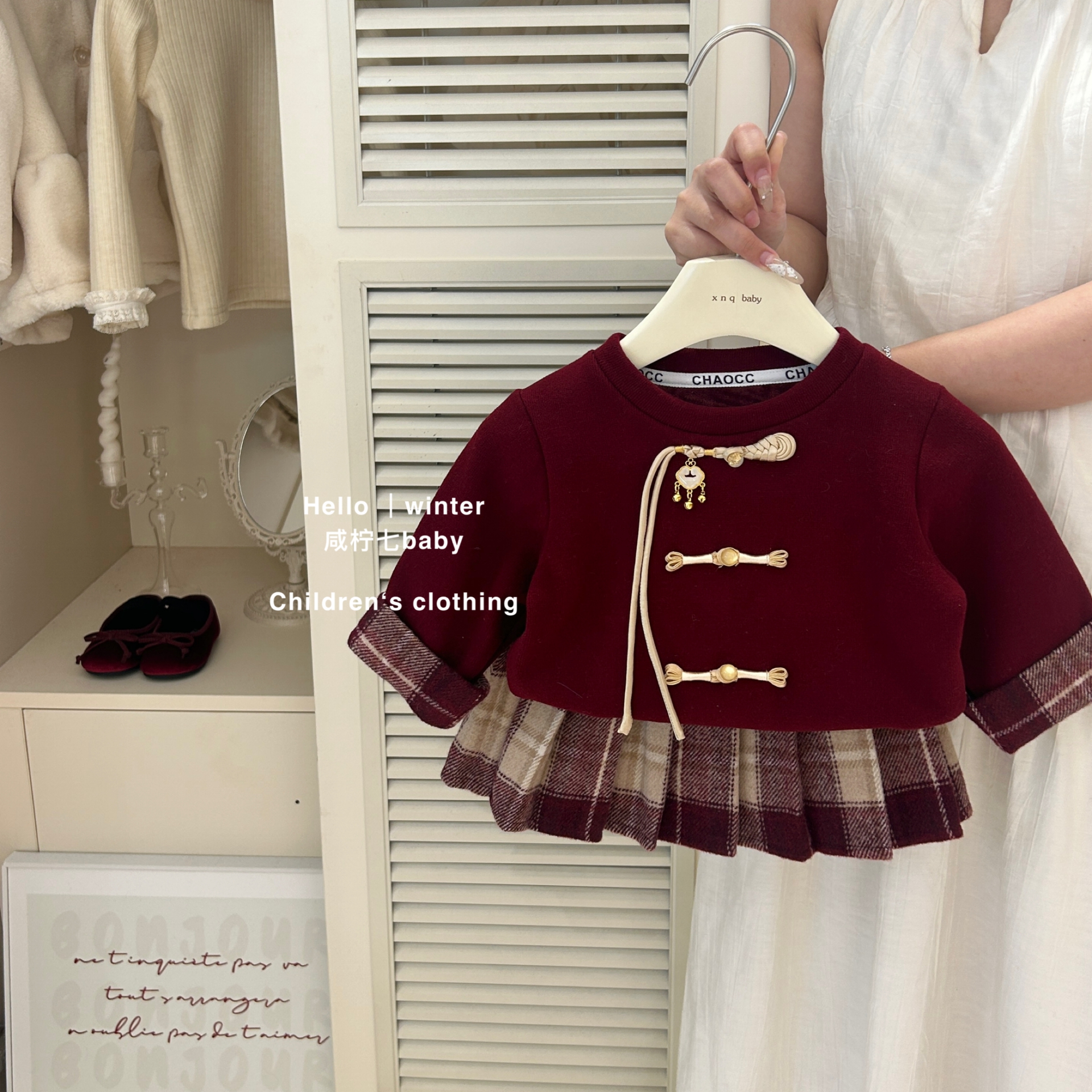 咸柠七女童冬季套装新款拜年服新中式加绒上衣洋气格子裙两件套