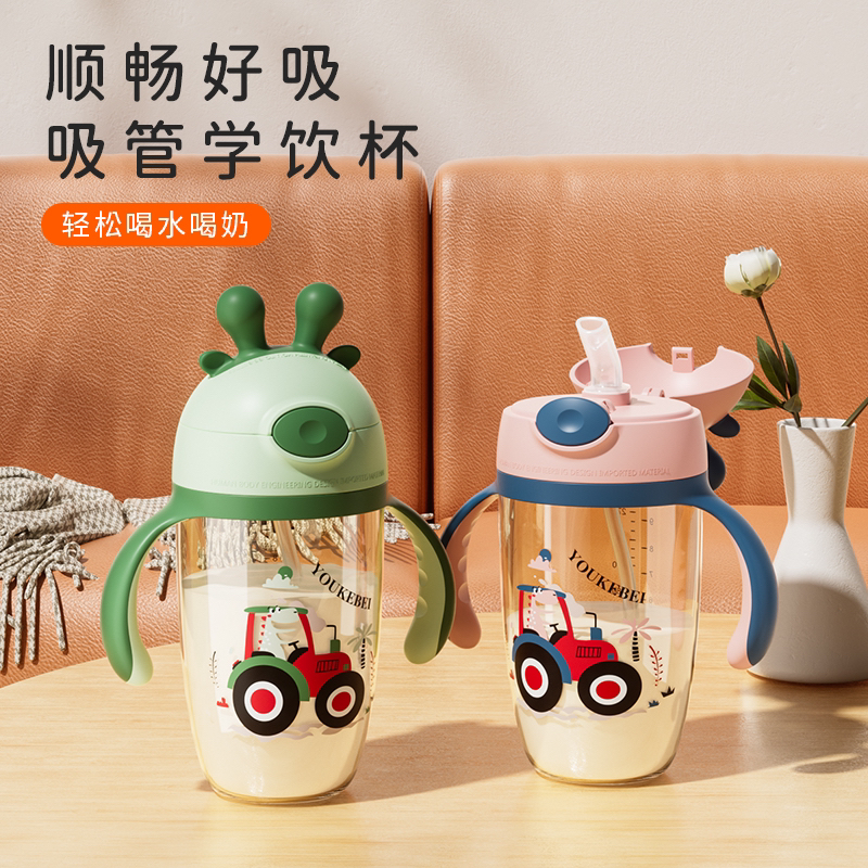 宝宝大容量防摔PPSU学饮杯带手柄重力球吸管杯