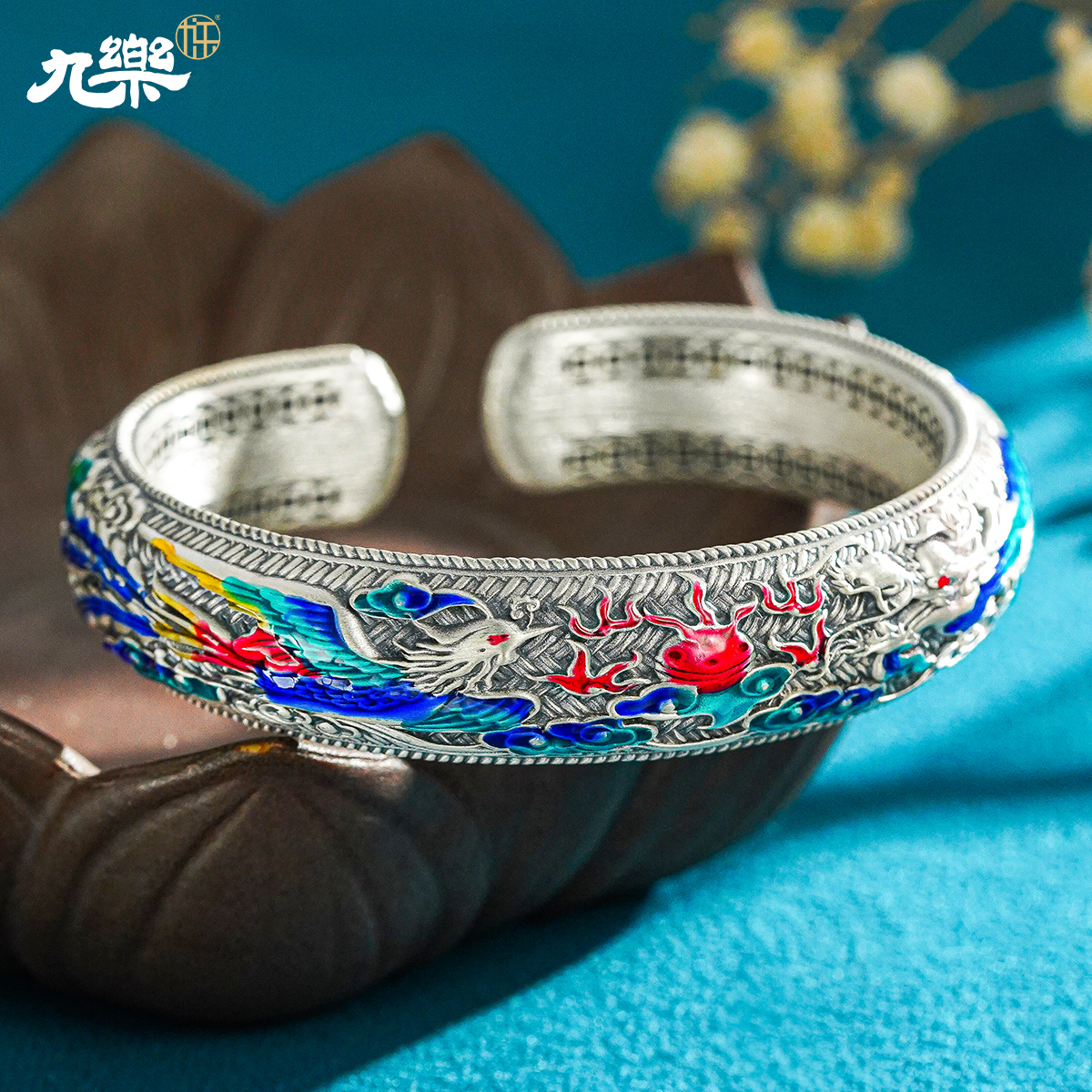 九乐 足银手镯 珐琅龙凤呈祥马蹄手镯约144克传承古风精美可调节