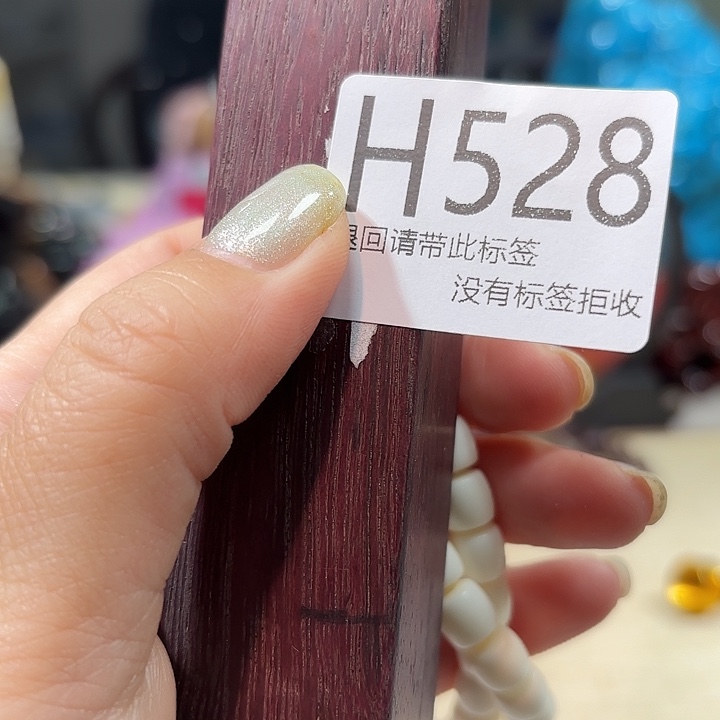 大叶紫檀（黑酸枝木类）528