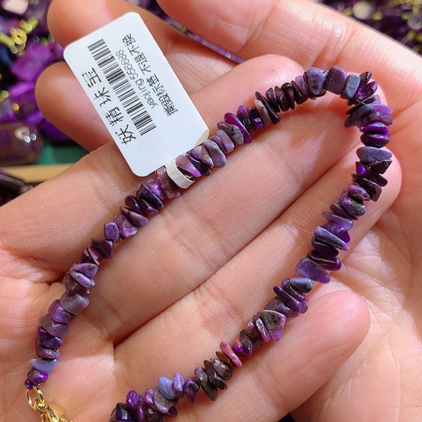 【闪购商品】苏纪石（舒俱来）手链未镶嵌