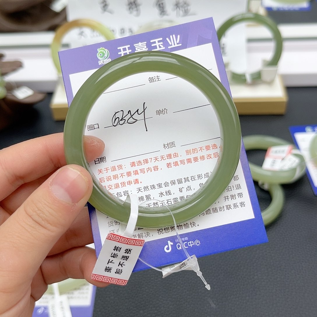 【闪购商品】和田玉手镯未镶嵌