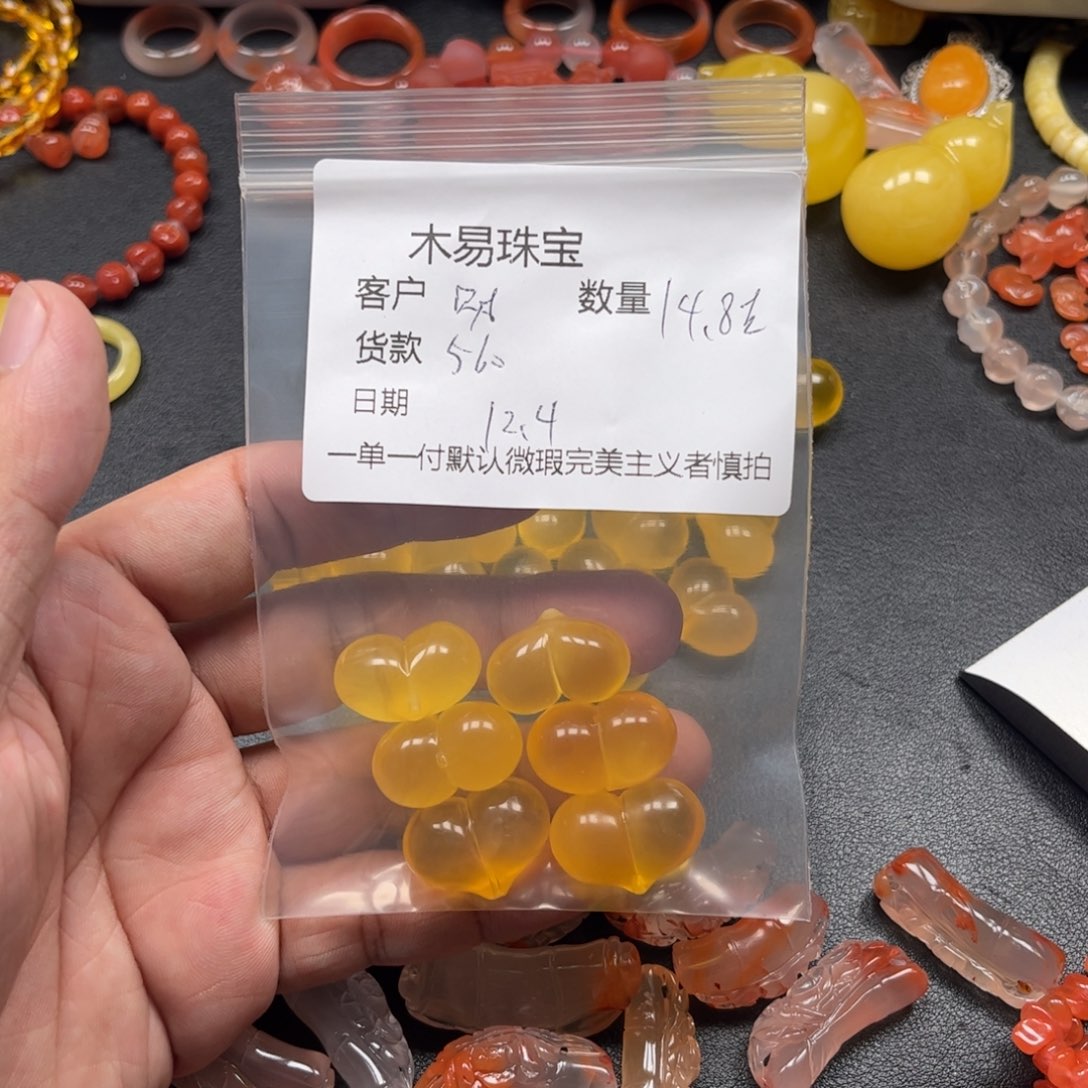 财***6南红玛瑙未镶嵌配饰