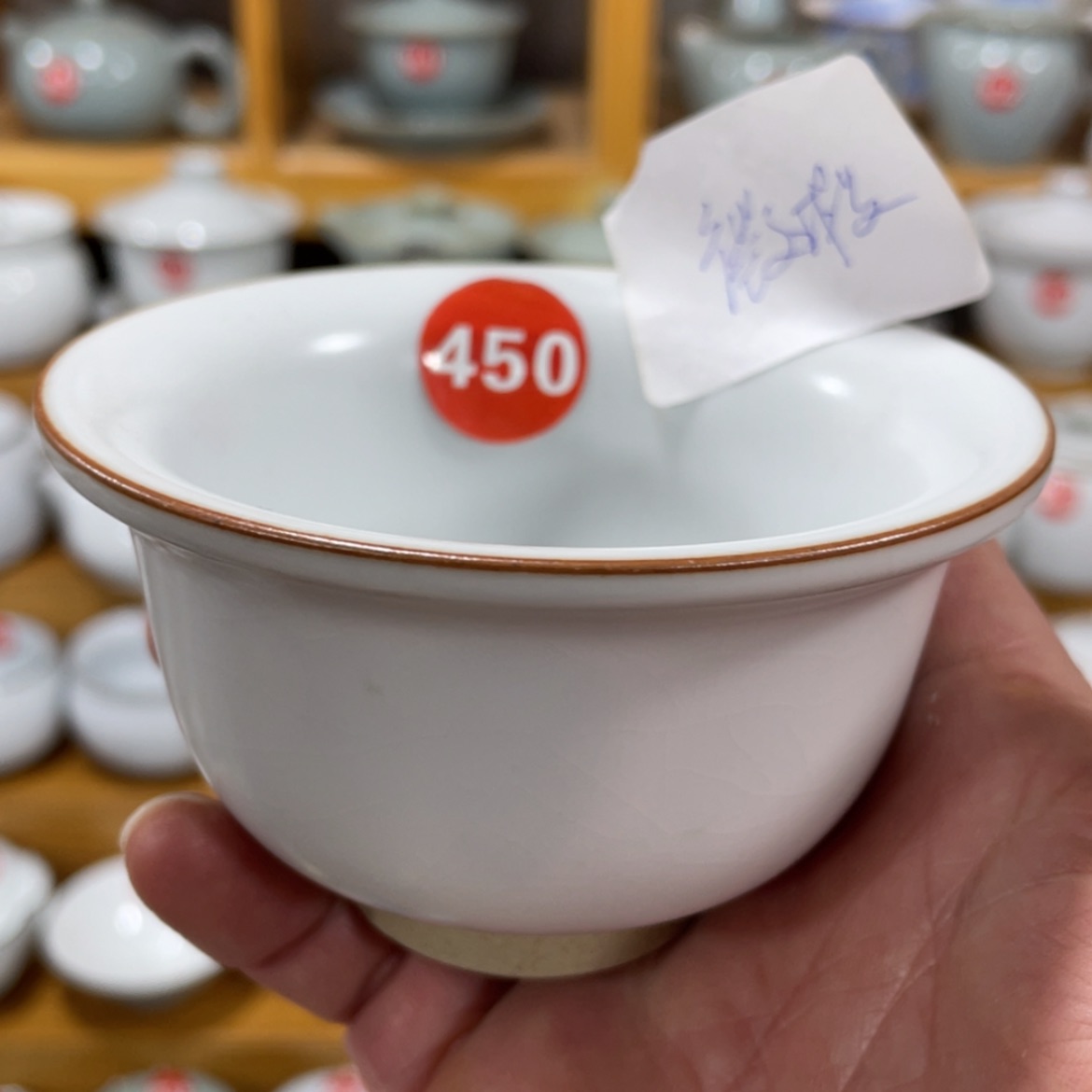 【闪购商品】陶瓷茶具茶杯家用
