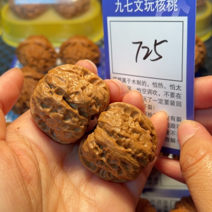 文玩核桃把件725蛤蟆头37