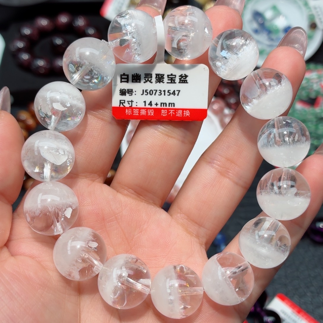 白****未镶嵌手链水晶白幽灵手链