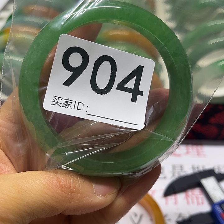 未镶嵌手镯翡翠好