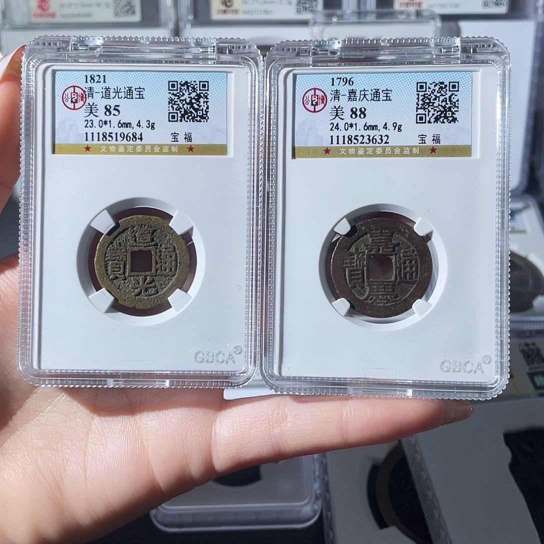 铜小莲，公博道光福➕公博嘉庆福