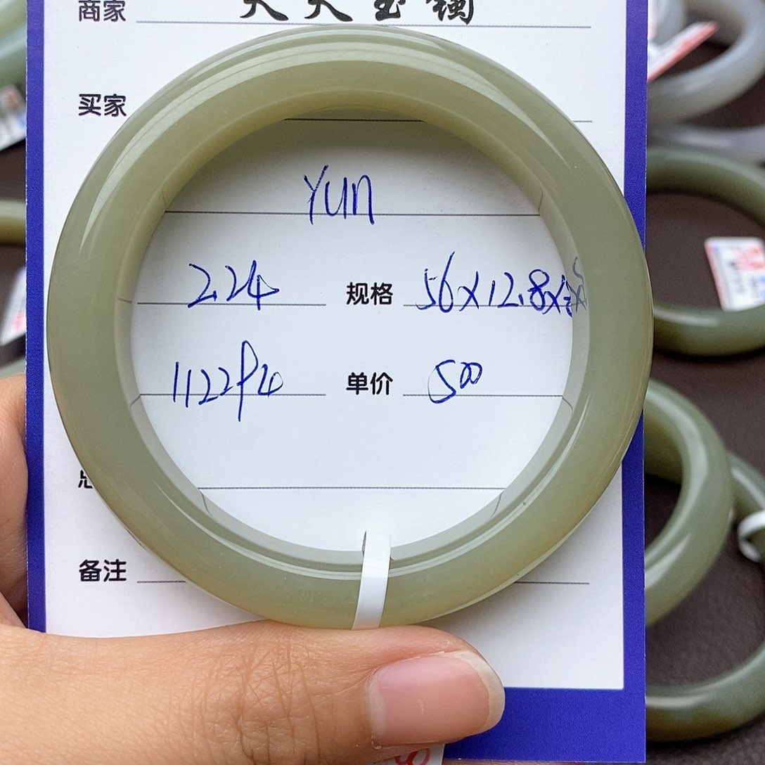 和田玉手镯未镶嵌*️****
