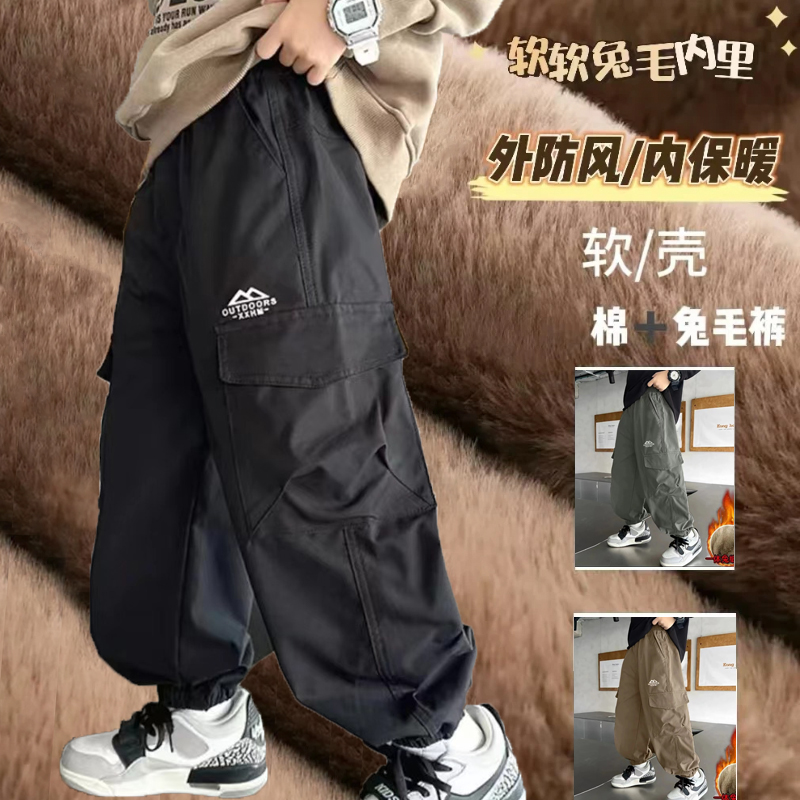 【850克加厚-20度】儿童冬季加绒裤子一件过冬男女童加厚工装裤