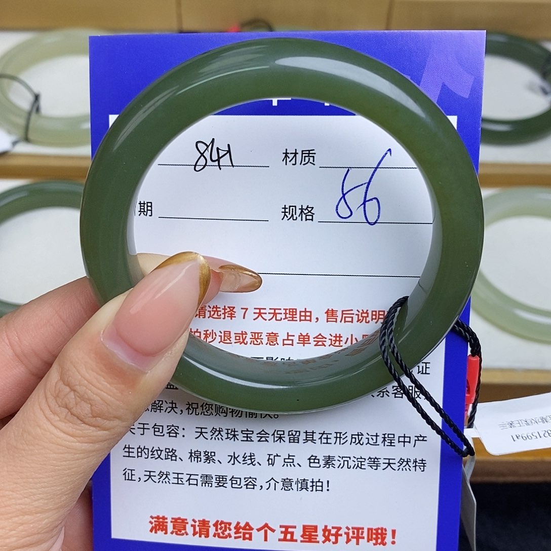 和田玉手镯未镶嵌Bm 