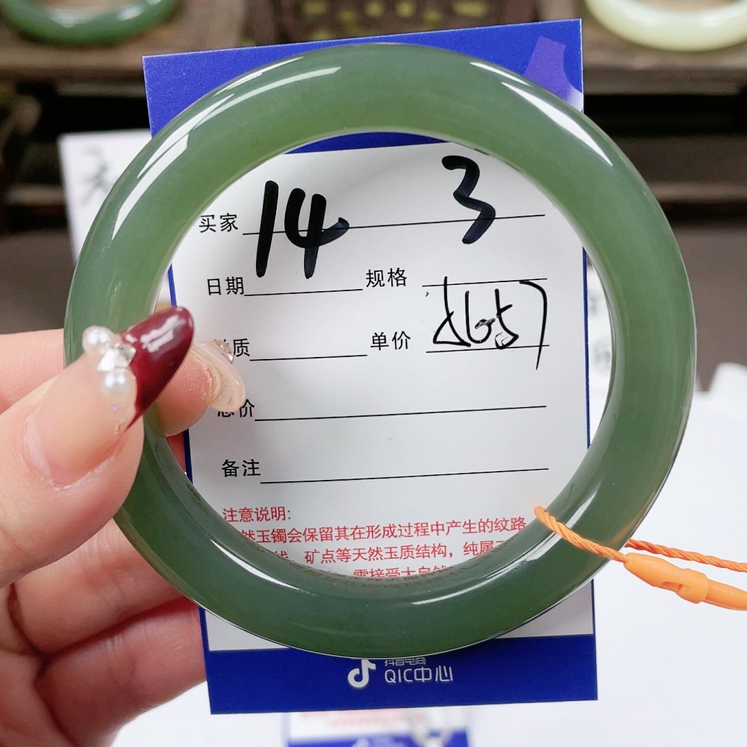 【闪购商品】和田玉手镯未镶嵌