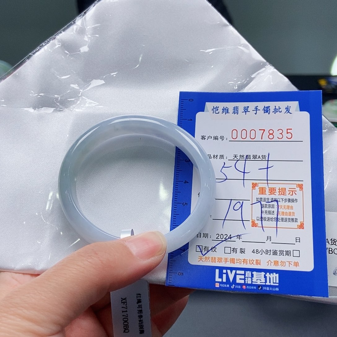 翡翠手镯未镶嵌给***心缅甸翡翠