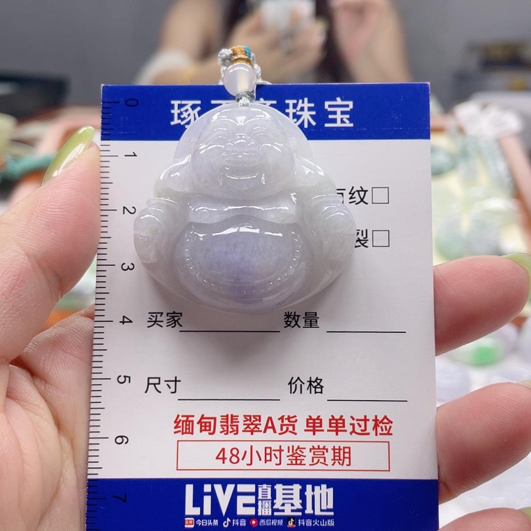 颈饰未镶嵌翡翠佛公
