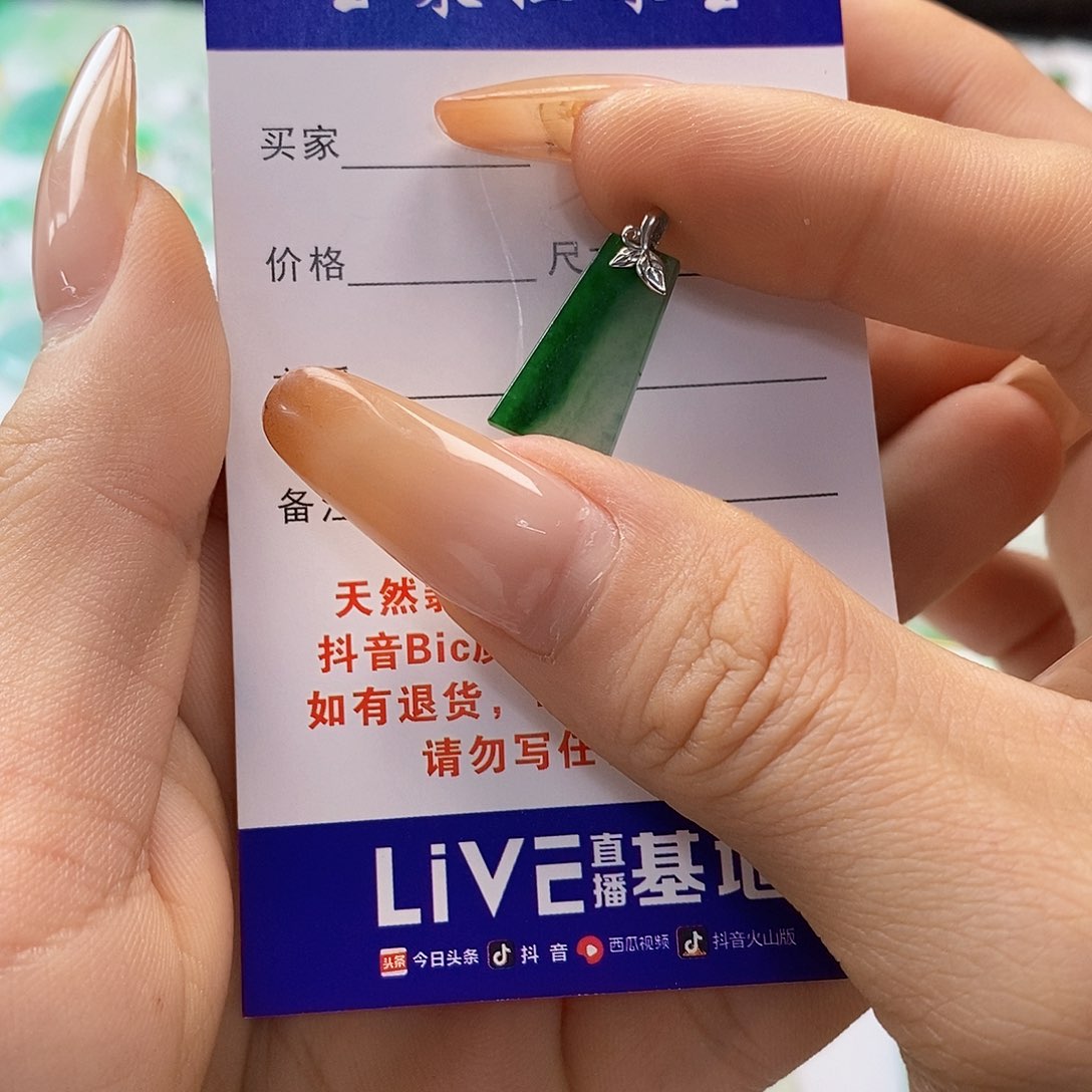 翡翠颈饰18K金镶嵌A*y翡翠
