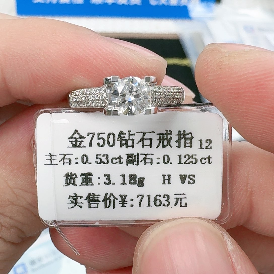 钻石戒指/指环18K金镶嵌