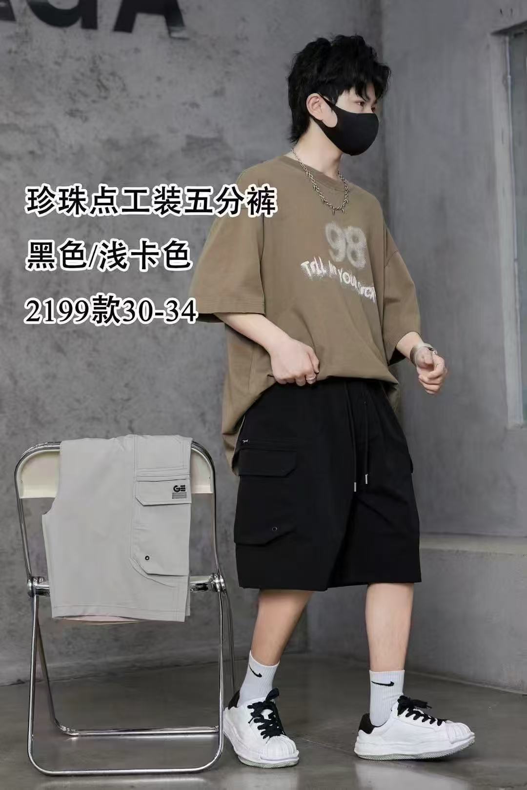 【万多童装2199】儿童中大童工装裤速干夏季休闲裤珍珠点七分裤运动