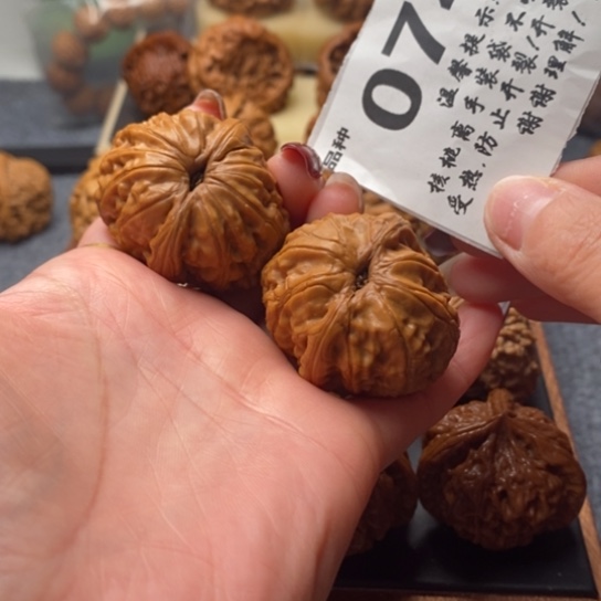 不***言文玩核桃吊坠41元宝074