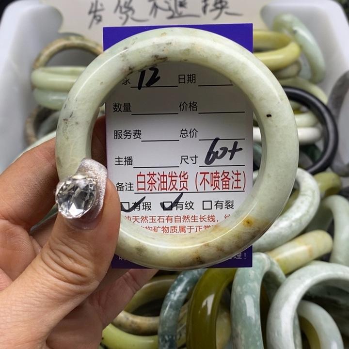 蛇纹石玉手镯未镶嵌