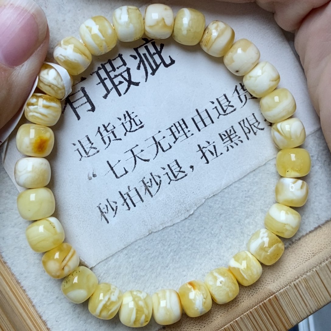 蜜蜡未镶嵌珠宝奇石85