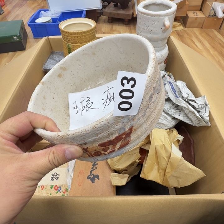 瓷片工艺品摆件瓷器摆件正能量