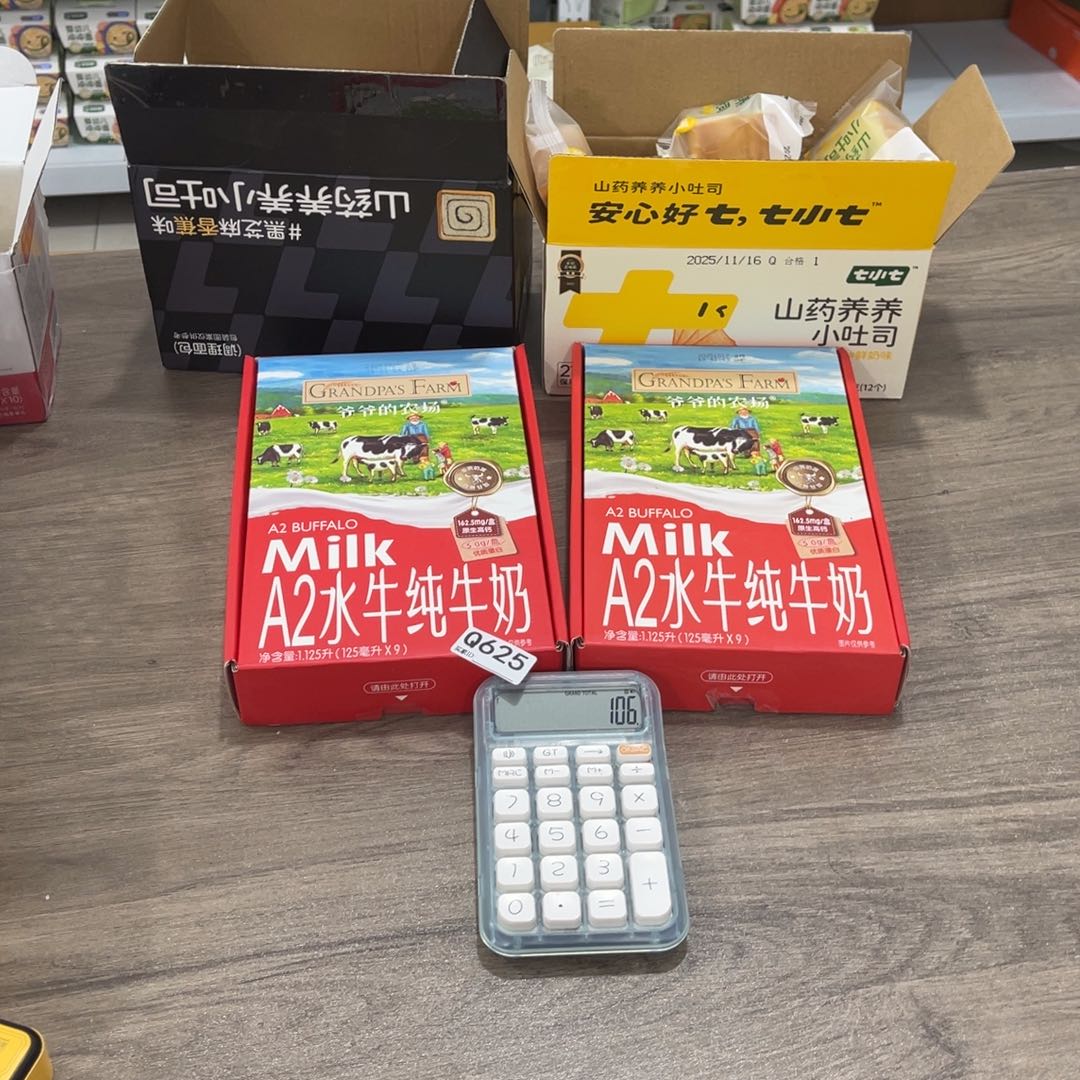 ****ෆ南泰母婴幼儿用品625