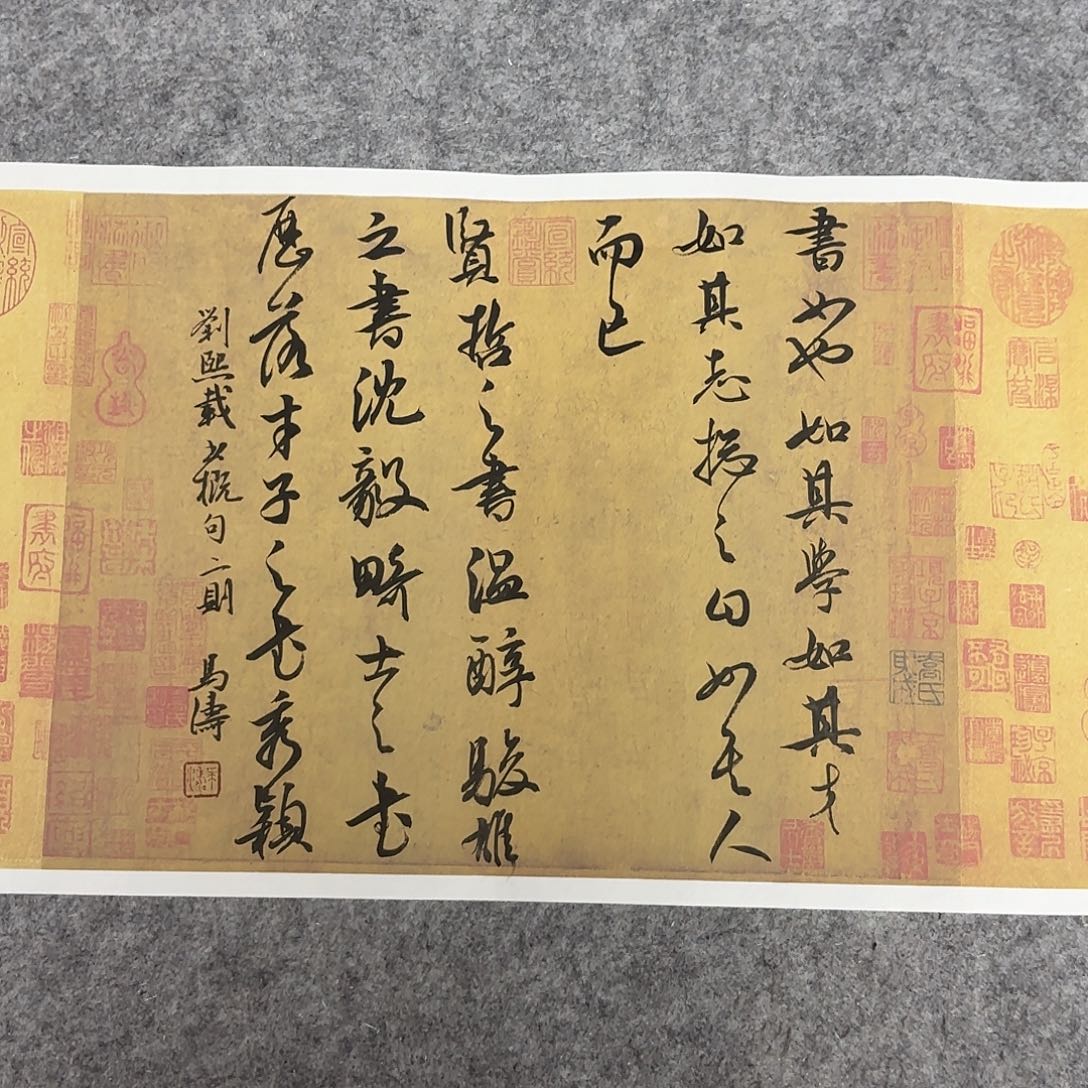 书法中书马涛57×28