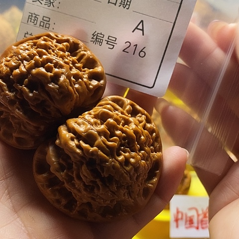 j***g把件文玩核桃自产自销……