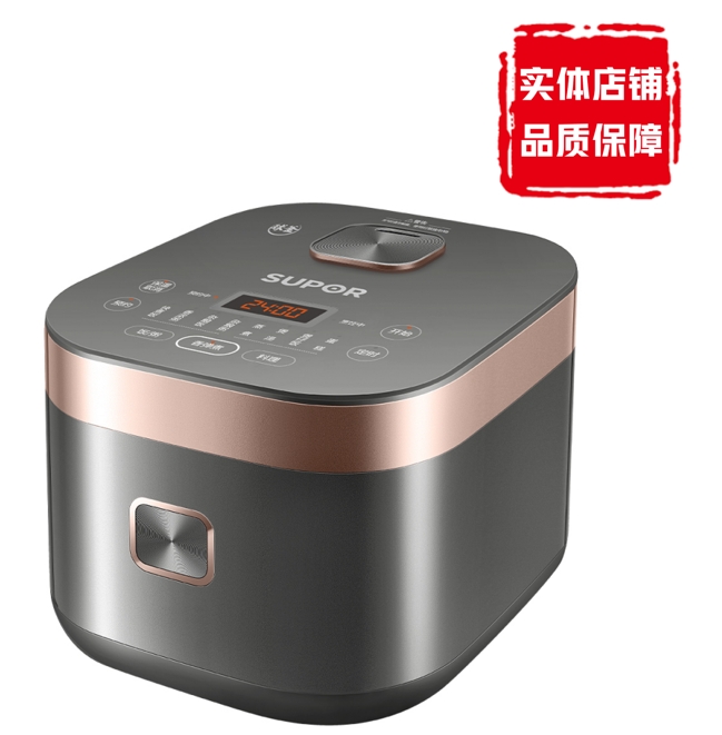 SUPOR/苏泊尔球釜饭煲50FC576柴火饭智能烹饪曲线24小时预约5L