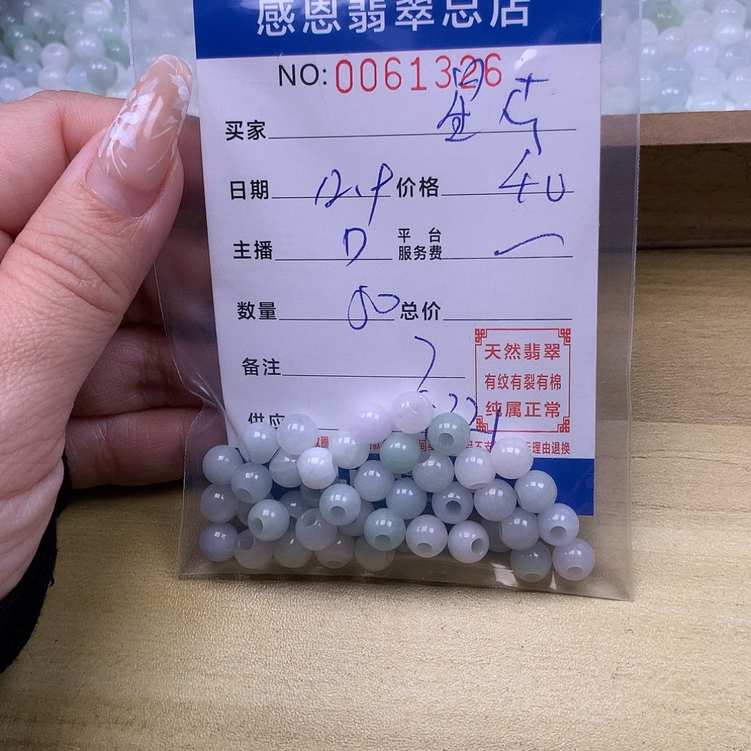 •****翡翠未镶嵌手链翡翠