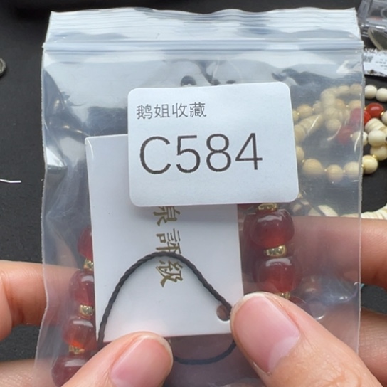 菩提根/象牙果吊坠疏**滟