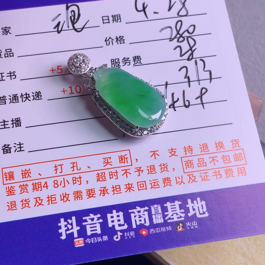翡翠挂件银S925镶嵌泡****.