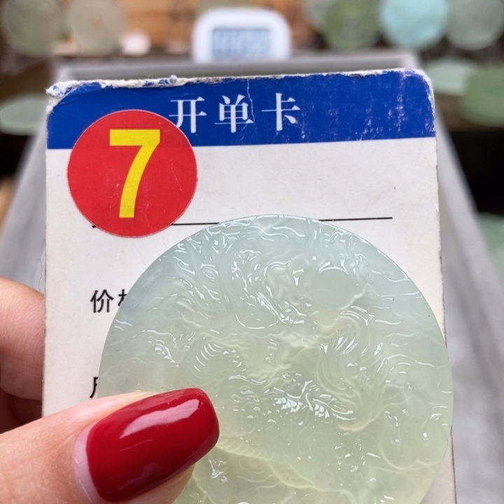 未镶嵌蛇纹石玉挂件平***董