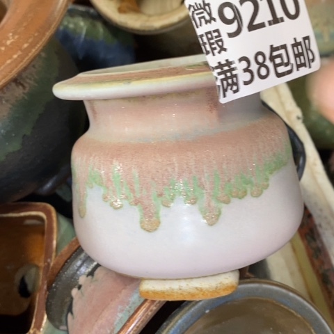 罐9210 微瑕38包邮景德镇陶瓷
