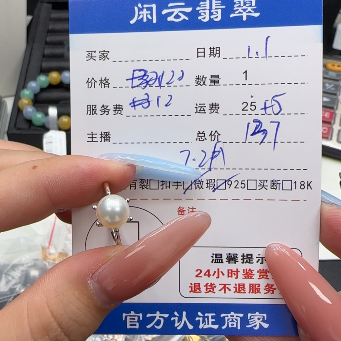 耳饰海水珍珠银S925镶嵌