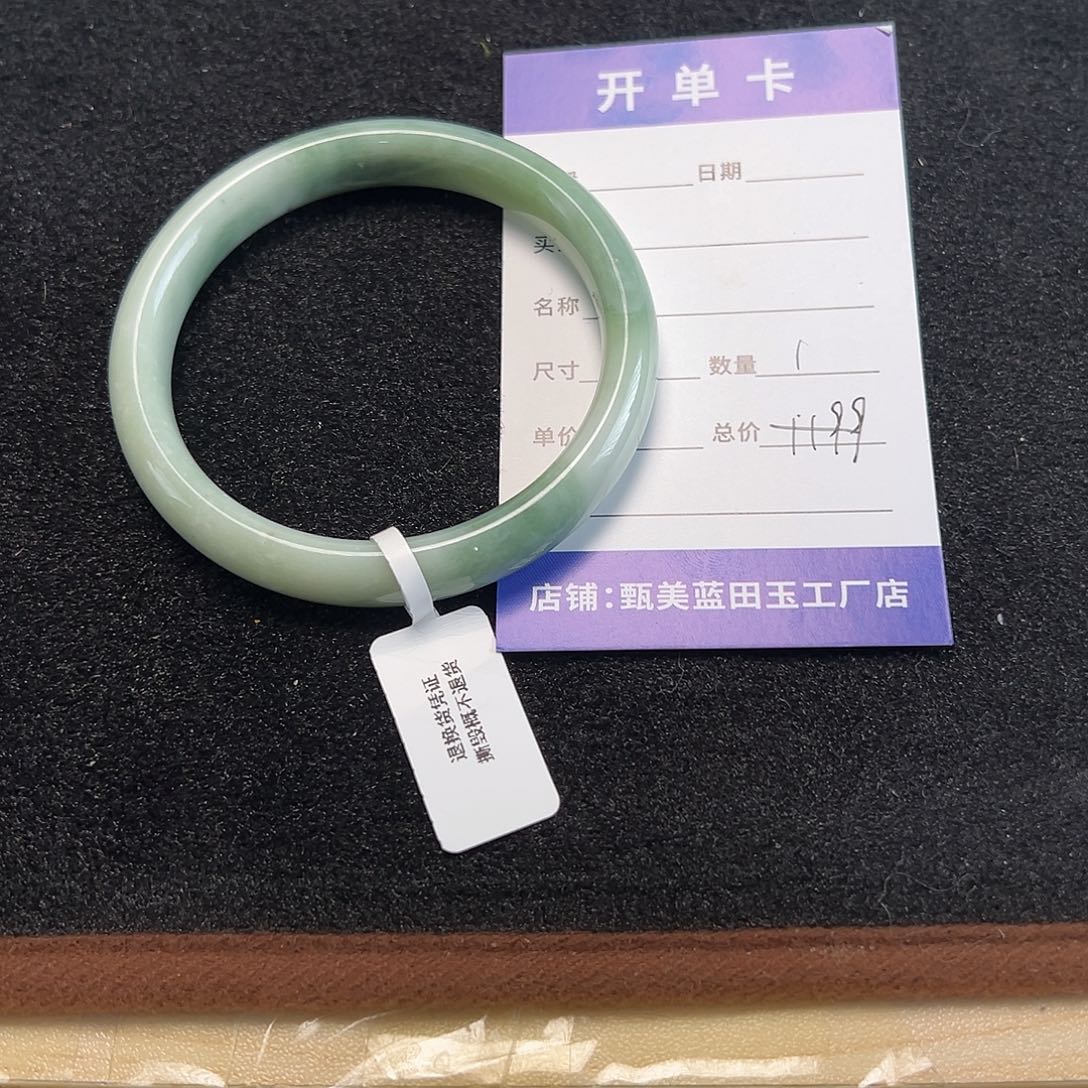 蓝田玉（蛇纹石化大理石玉）手镯未镶嵌彤*彤