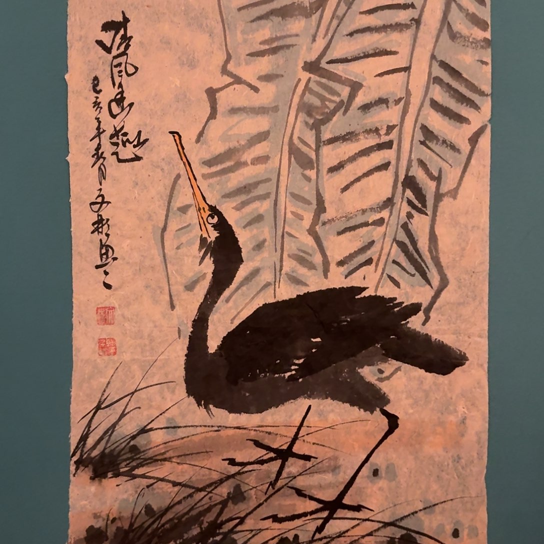 国画国画作品创作