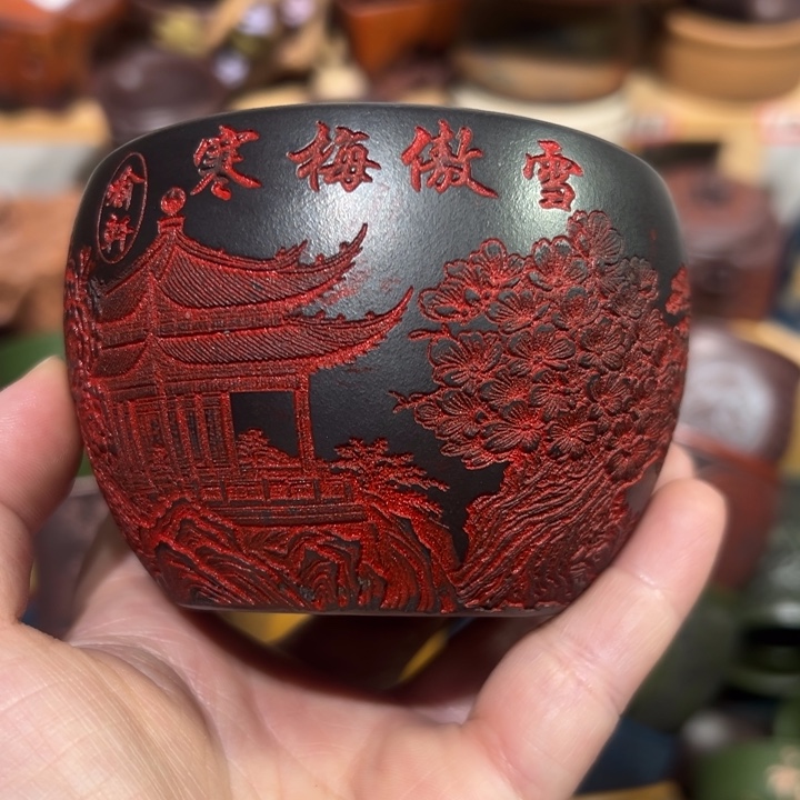 紫砂茶杯宜兴紫砂主人杯