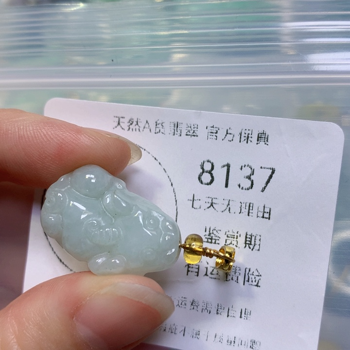 翡翠手链未镶嵌翡翠