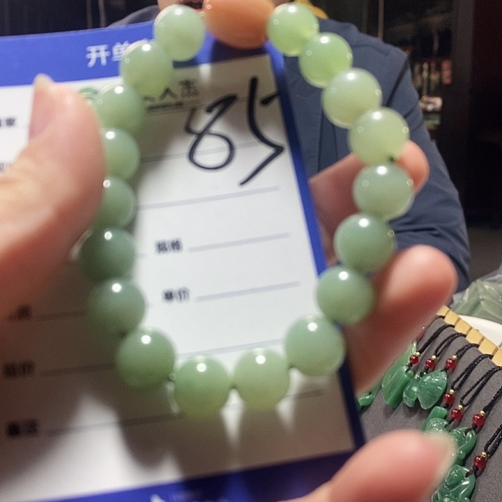 密玉（石英质玉）未镶嵌挂坠