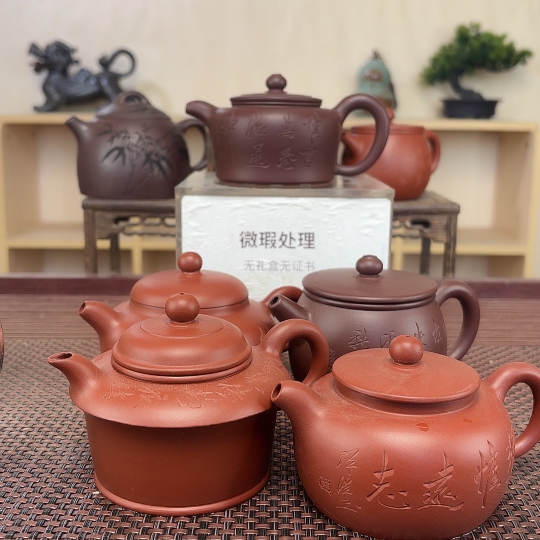 润***、茶壶紫砂微瑕处理
