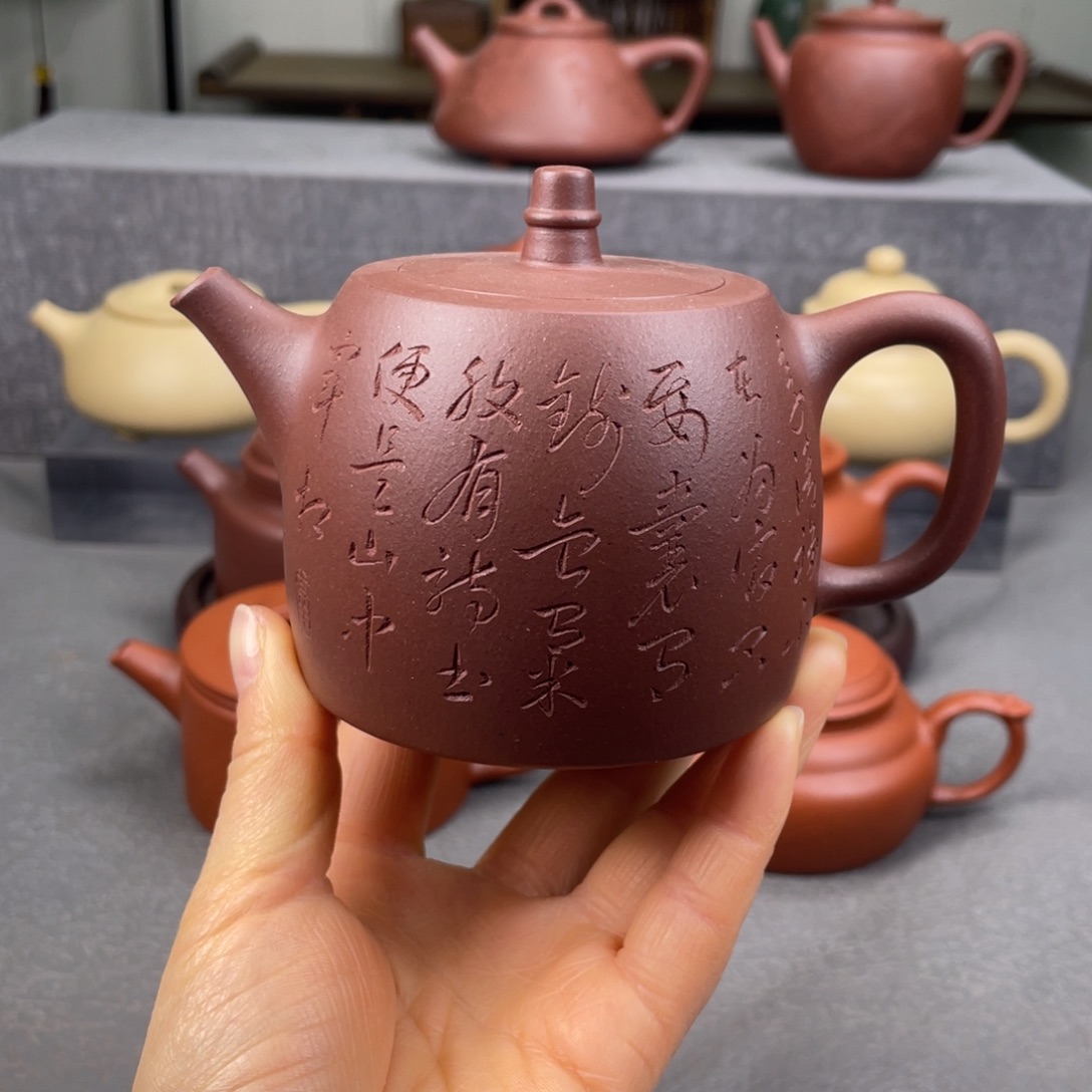 茶壶紫砂紫砂壶260毫升