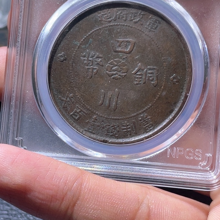 金属豪豪豪豪豪豪3307