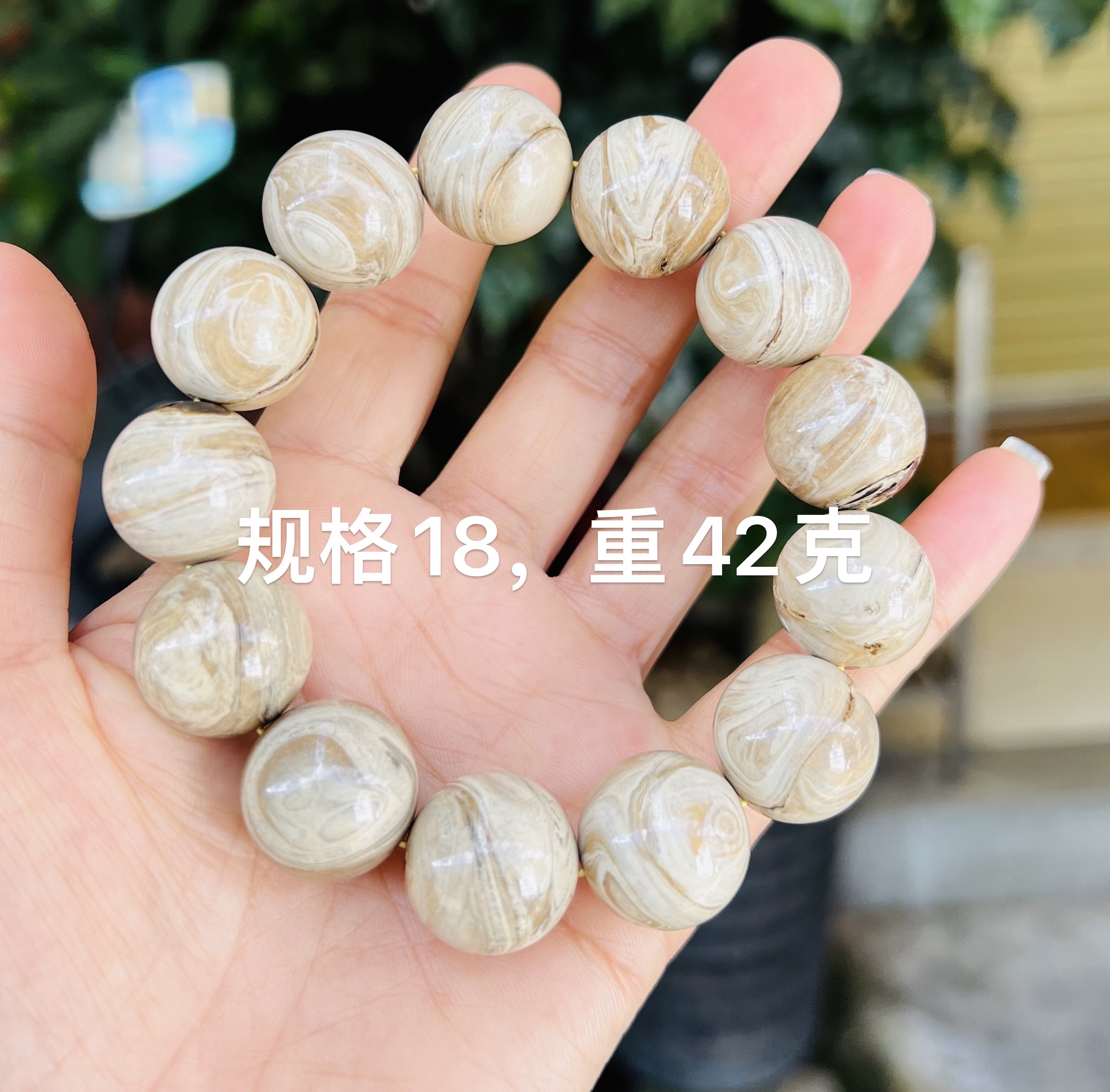 天然缅甸琥珀白瓷根手串