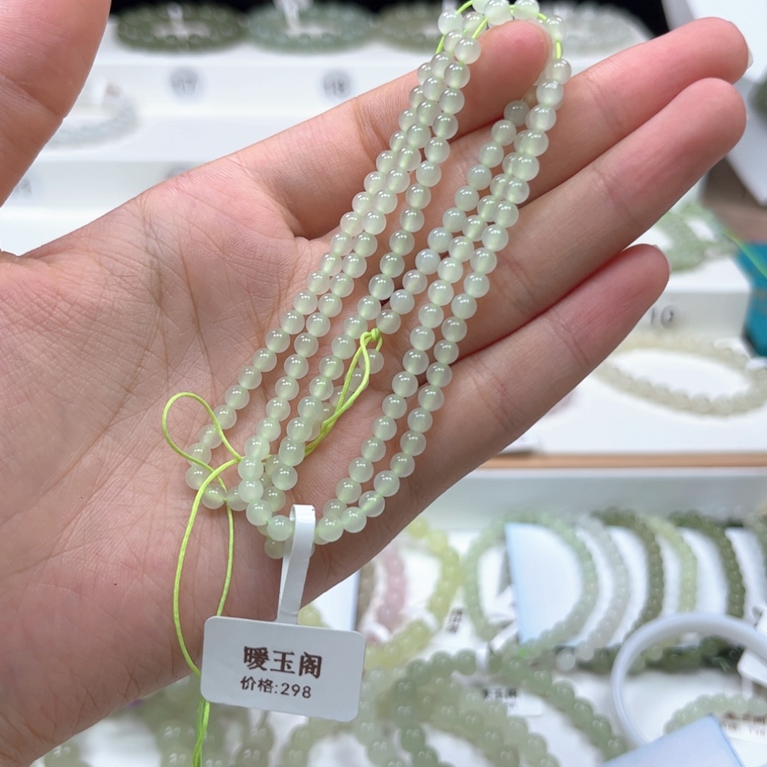 熙***未镶嵌手串和田玉